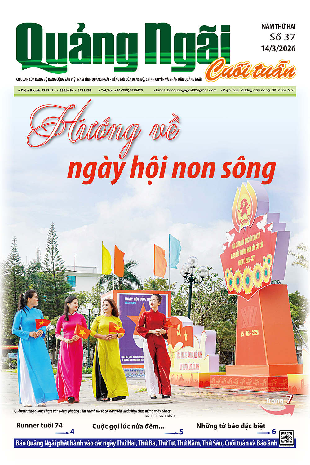 Số báo Cuối tuần 37, ra ngày 14/3/2026