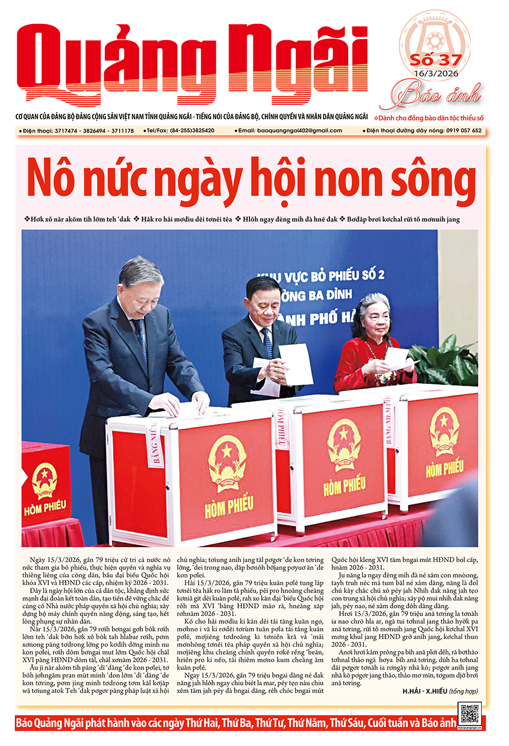 Báo ảnh số 37, ra ngày 16/3/2026